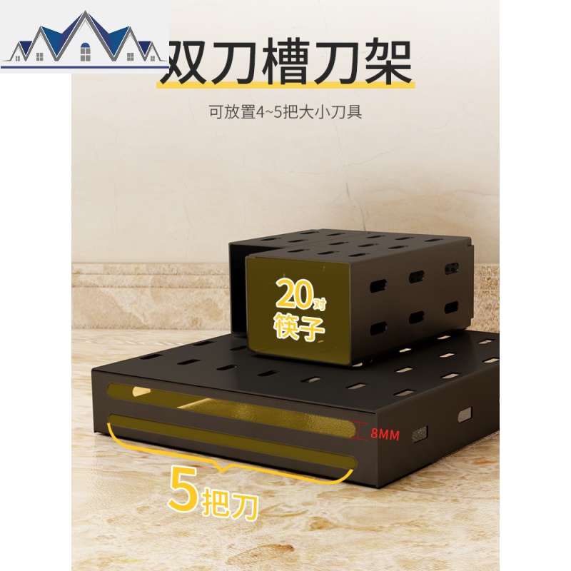 免打孔不锈钢刀架厨房用品置物架刀具收纳架菜板刀座壁挂式砧板架 三维工匠高清大图