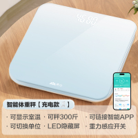 香山电子称体重秤体脂秤家用精准的充电人体体脂小型称重减计量秤 智能体重秤【紫岚】充电款