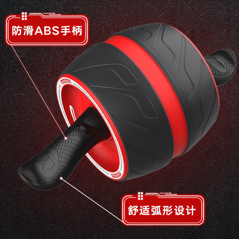 贝德拉(BeDL)健腹轮智能静音自动回弹腹肌轮收腹机巨轮滚轮运动健身器材B-20 智能回弹豪华款-红色+护膝垫
