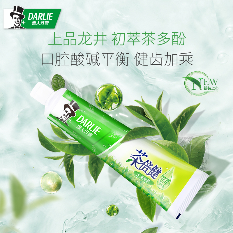 Darlie好来(原黑人)牙膏组合四支装双重薄荷新品组合+龙井绿茶+亮白隔离赠牙刷共600g高清大图