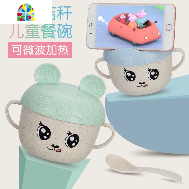 小麦秸秆儿童餐具婴幼儿套装饭碗可爱防摔隔热辅食宝宝碗卡通带盖 FENGHOU 双耳盖-绿[单个装]高清大图