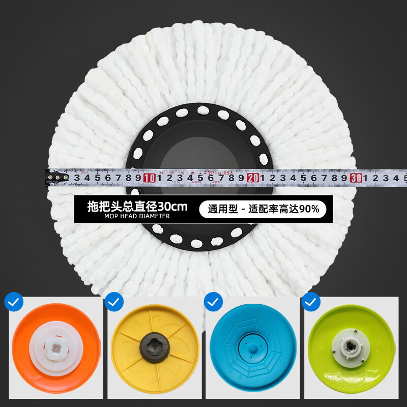 五月花 旋转拖把替换头2只装超细纤维拖布头吸水墩布头替换装2只装高清大图