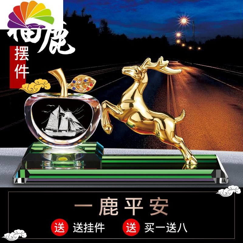 舒适主义(shushizhuyi)车用香水a159-1报价_参数_图片_视频_怎么样