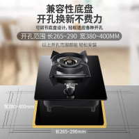 华帝百得(BEST) QE03燃气灶 钢化玻璃聚能直火灶 台嵌两用 嵌入式单眼灶具(天然气)