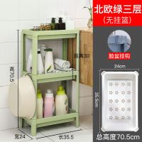卫生间置物架浴室收纳架放脸盆架洗手间厕所塑料沥水多层储物架子