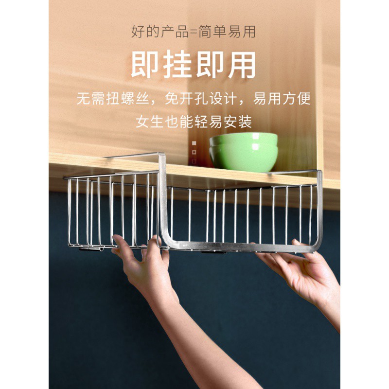 厨房下挂篮纸巾毛巾架子免打孔橱柜收纳挂架不锈钢304置物架吊柜收纳层架 三维工匠高清大图