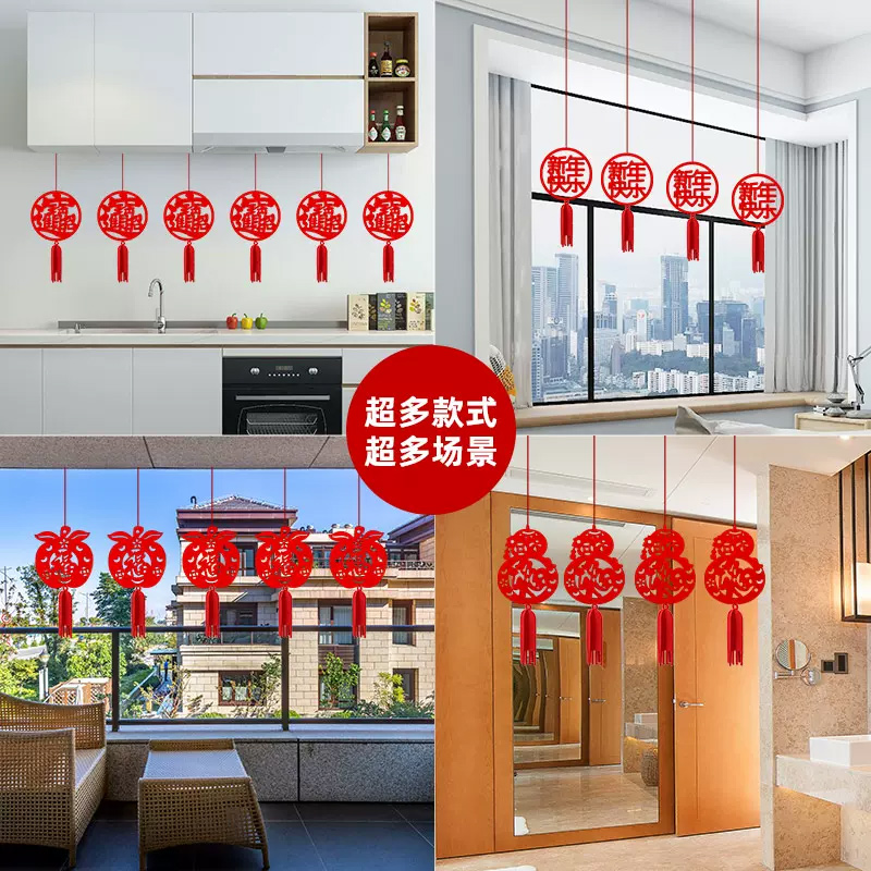 2024新年龙年春节元旦装饰小挂饰 春字福+圆形福吊饰(40个装)高清大图