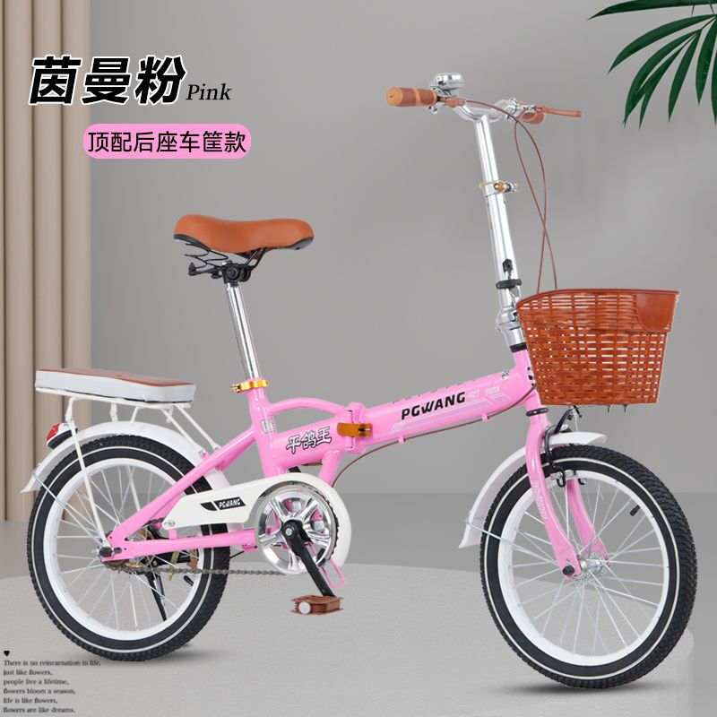 折叠自行车儿童10到15岁6-7-8-9男女孩大中小学生脚踏便携式单车 粉色+礼品+免安装 12寸折叠适合身高100-140cm