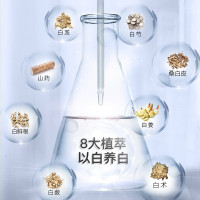高姿COGI匀净透亮萃白水150ml 大白水 爽肤水 爽肤水化妆水 补水保湿 提亮肤色