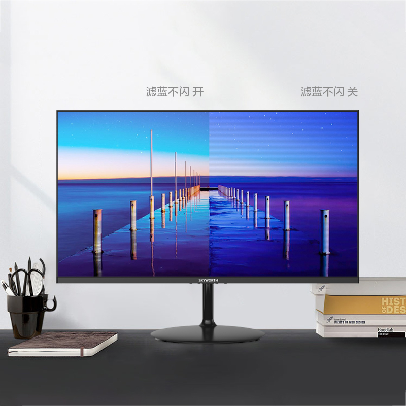创维(Skyworth) 显示器24英寸 144Hz/165Hz Adaptive-Sync技术 可壁挂 HDMI全高清 微边框 游戏电竞电脑液晶显示屏 F24G1V