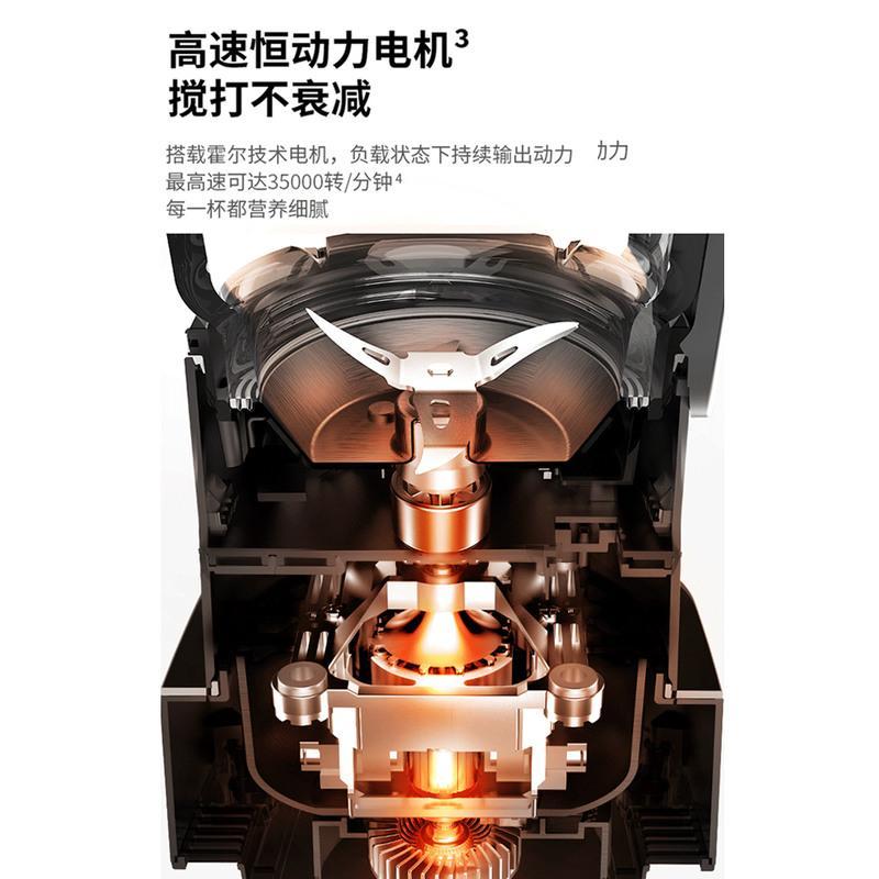 九阳破壁机家用加热全自动豆浆辅食多功能料理机 最爱专拍(联系客服有惊喜)