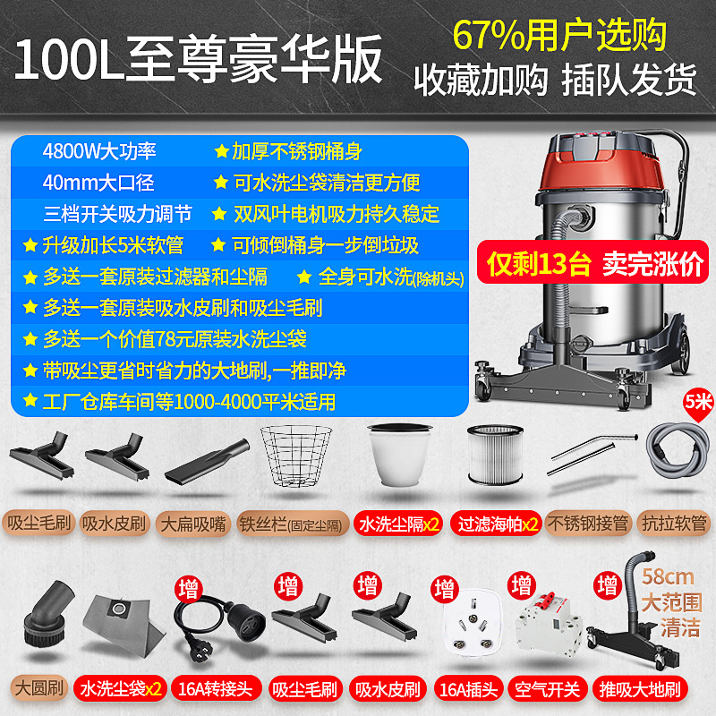 杰诺吸尘器601S-100L 大功率4800W干湿两用大吸力大型商用工业桶式吸尘器酒店宾馆洗车场工厂车间