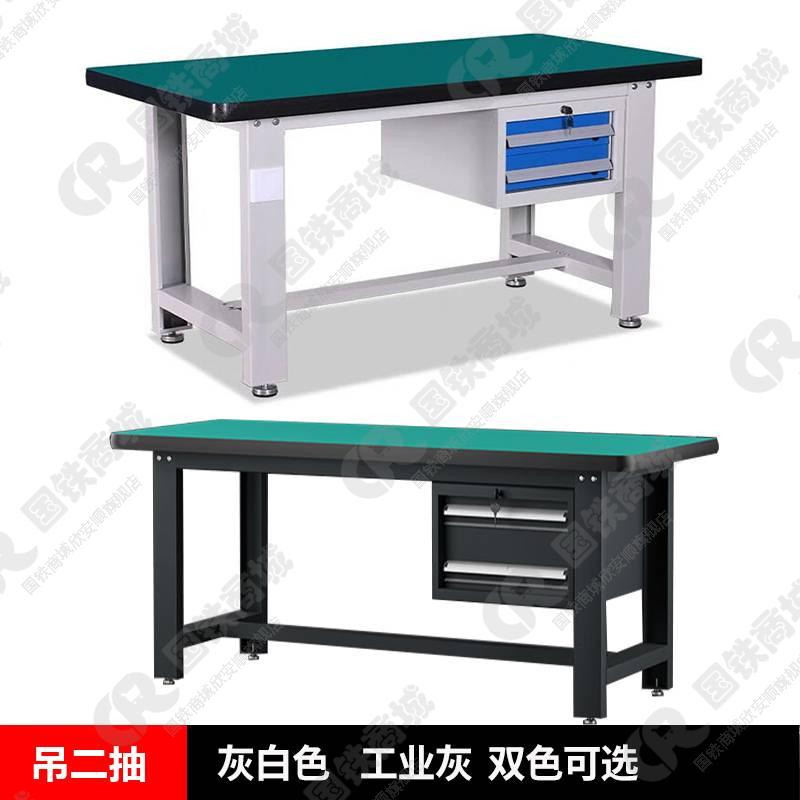 欣安顺 重型工作台 电工台 钳工台 实训台 /台(吊二抽2100mm)高清大图