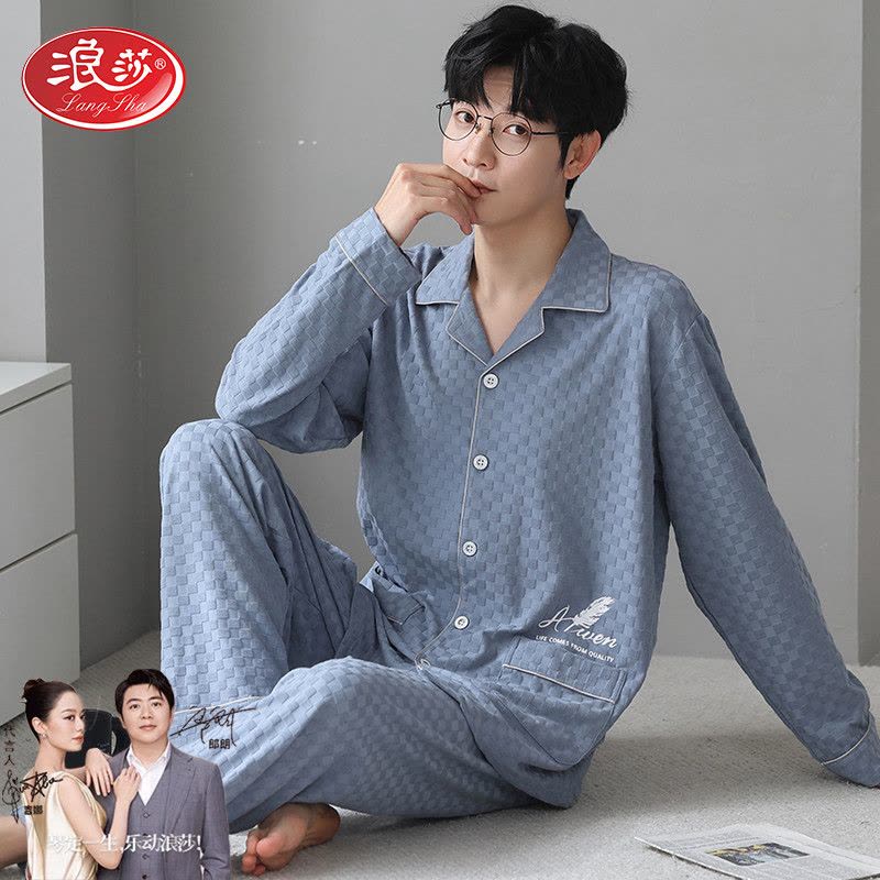 纯棉睡衣男士春秋款长袖男款家居服可外穿薄款高级感开衫大码套装图片