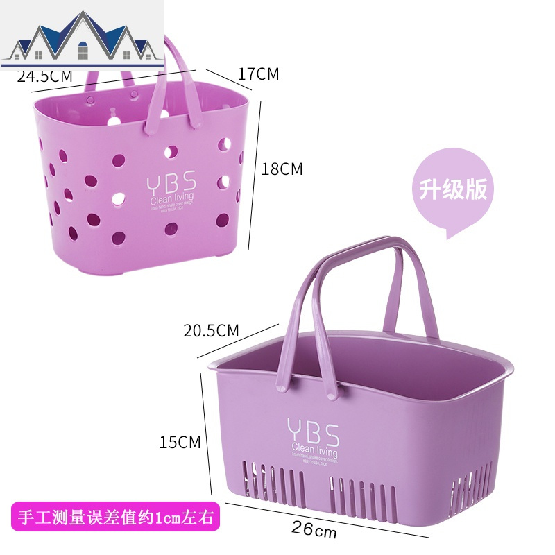 塑料手提浴室收纳筐洗澡篮沐浴迷你小篮子脏衣篮置物篮收纳篮浴框 三维工匠