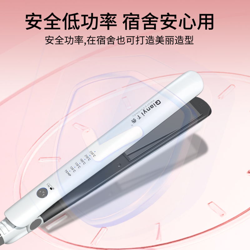千艺夹板不伤发拉直板夹负离子卷发棒卷直两用头发夹板男女刘海小熨板直发器电夹板美发造型生日礼物高清大图