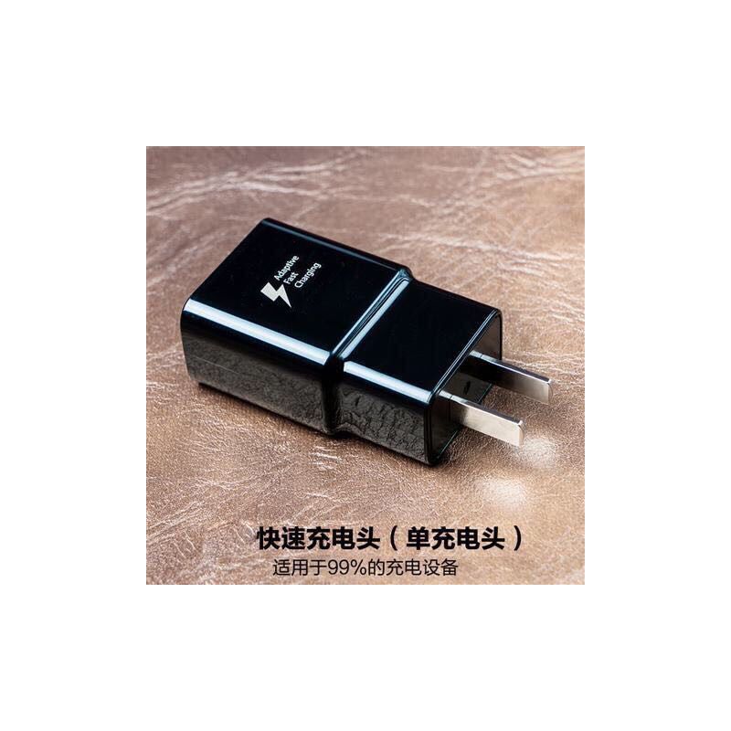 三星s8充电器s9 s8+s9+原装s10数据线type-c手机快充充电头充电线|9V快充头(1个)