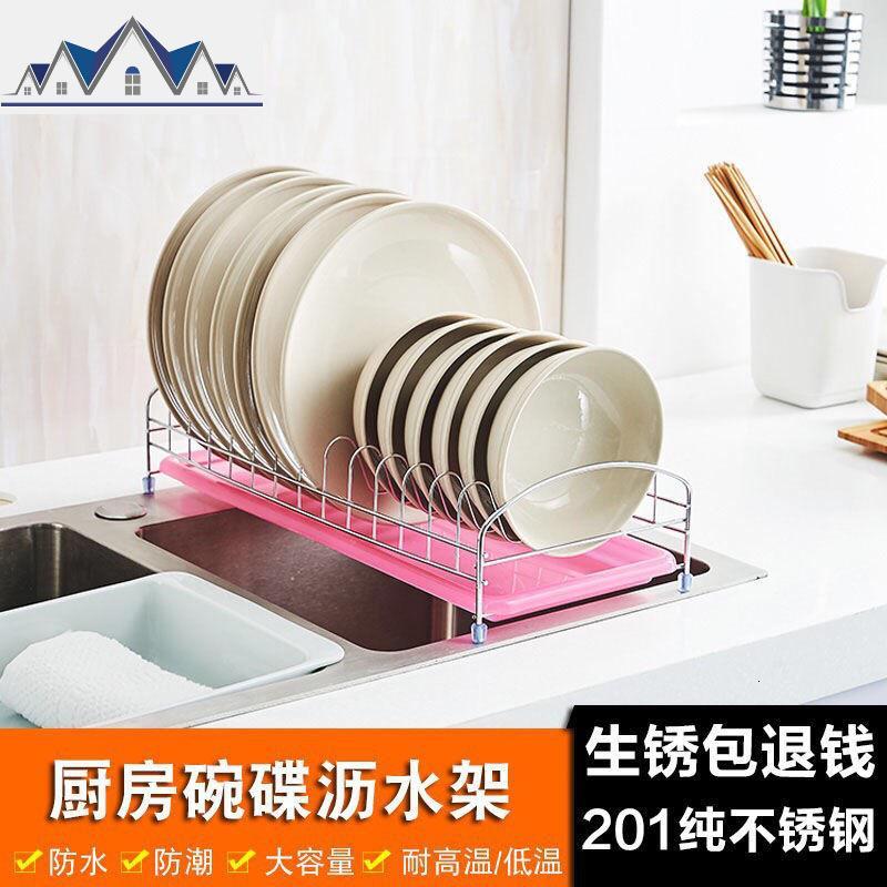 皇倩 沥水碟碗架置物架厨房餐盘餐具放盘子不锈钢一单层收纳碗盘 三维工匠