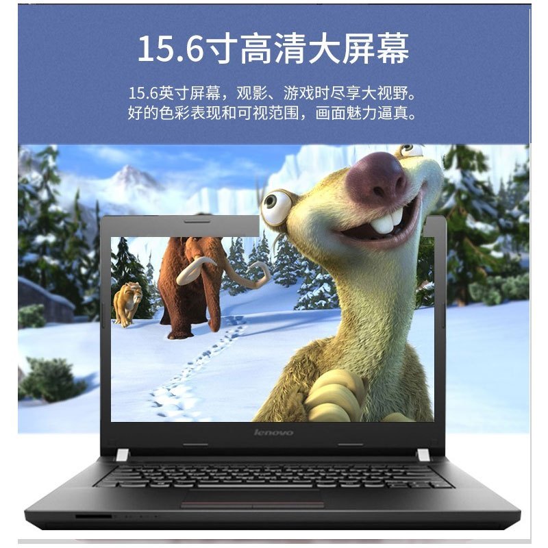 联想(Lenovo)扬天V310-14 14英寸商务办公笔记本电脑( 酷睿i5 4G 500G 2G独显)