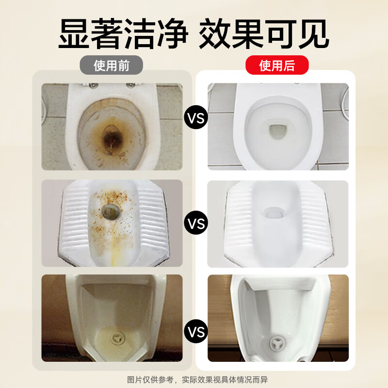 威王 8效全能洁厕灵 厕所清洁剂马桶去味除菌 500g*6瓶高清大图