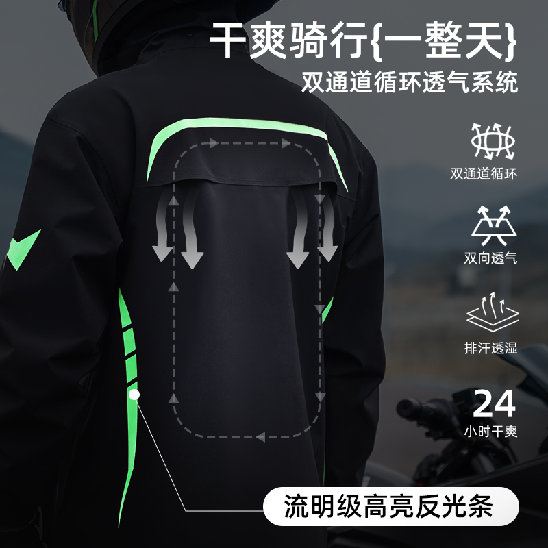 正雨摩托车雨衣骑行男款防暴雨套装分体式外卖骑手电动车防雨雨披9063高清大图