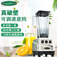 欧美爵士(Omega Juicers)破壁料理机 BL462S-C 多功能家用一体机 多用可调速搅拌机 榨汁机果汁机