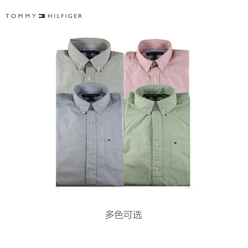 [直营]汤米·希尔费格(TommyHilfiger) 经典商务休闲时尚 四季浅色条纹 男士棉质长袖衬衫 TH88787