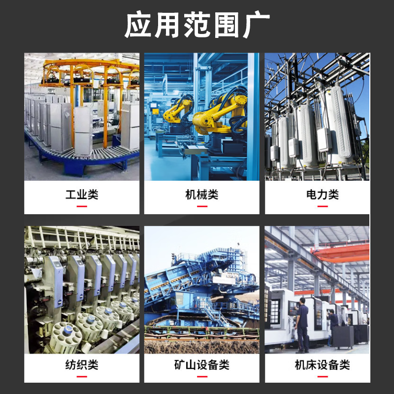 电动机 卧式 YE5-132M2-6 _5.5KW 单位/台高清大图