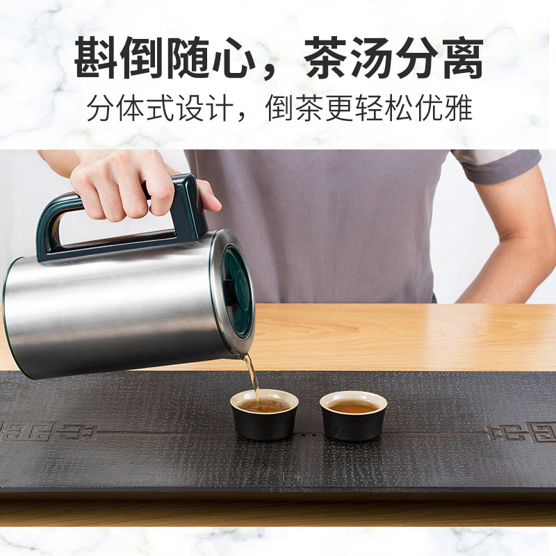 咪咕MiGoo咪咕不锈钢煮茶器黑茶蒸汽喷淋式茯苓砖茶小型办公室煮茶壶一体式一体成型304不锈钢,蒸汽喷淋式,迷你便携