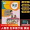 2021新版人教版小学5五年级上册语文数学书课本教材全套2本部编版 五下册[英语]人教版