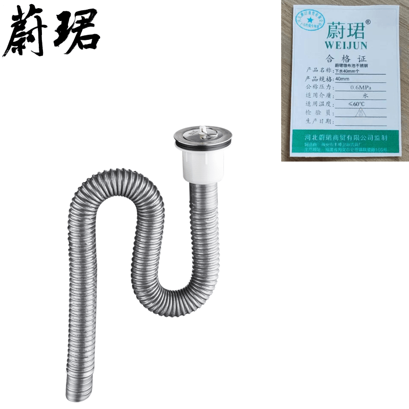 蔚珺墩布池不锈钢下水40mm个图片