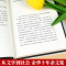 [正版]我们生活在巨大的差距里 余华继活着第七天后杂文集 现当代文学散文随笔中国近代随笔