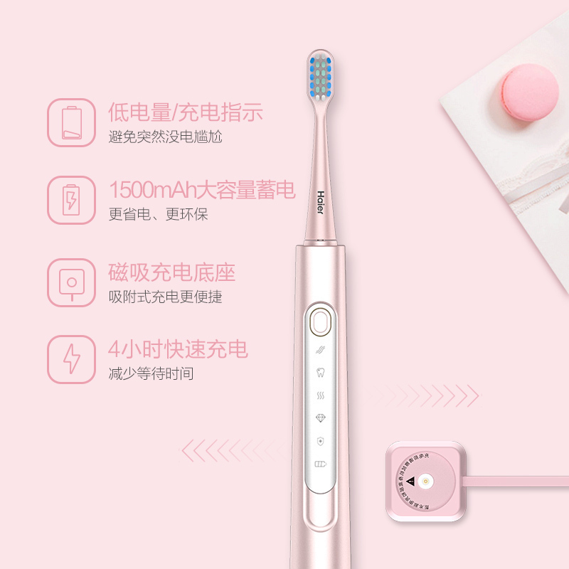 海尔(Haier)电动牙刷HB551-06璀璨黑成人男女生情侣款充电式声波震动智能牙刷标配2刷头细软刷毛