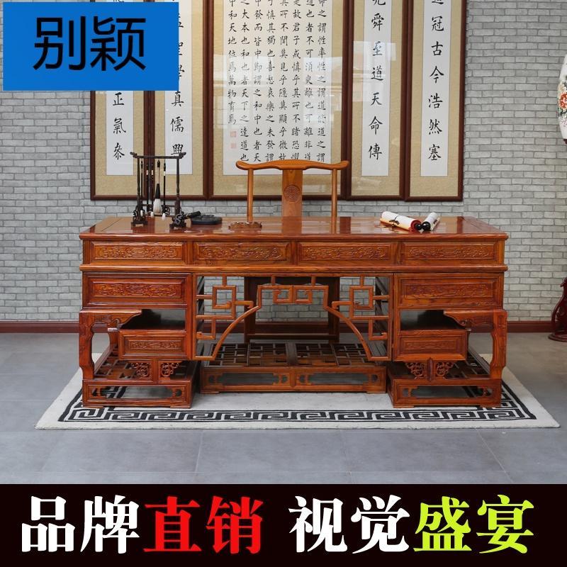 别颖特价书桌办公桌 明清古典家具 仿古中式实木榆木祥云大班桌写字台