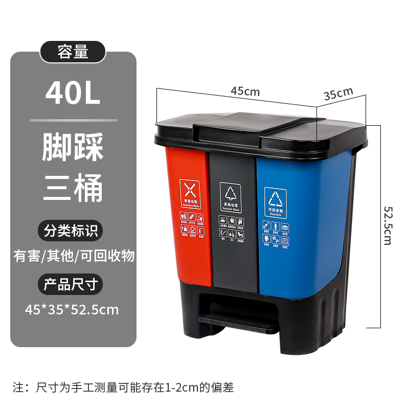 烁恒垃圾桶高清大图