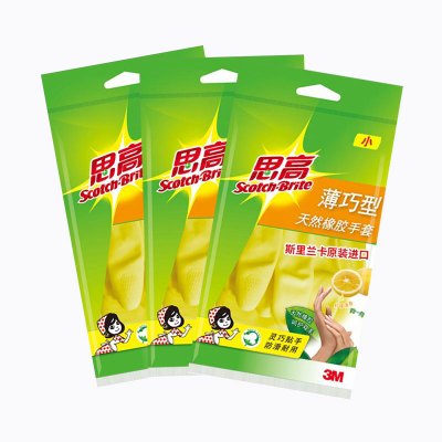 3M思高薄巧型 橡胶手套洗碗手套女橡胶家务手套薄款防水塑胶手套小号