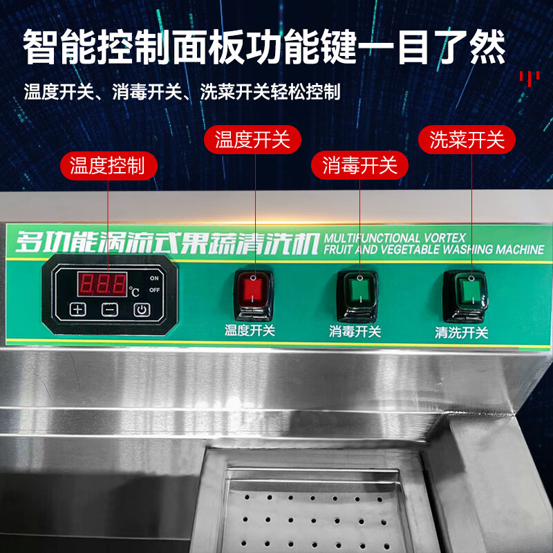 喜莱盛商用洗菜机气泡果蔬清洗机 大型餐厅饭店食堂商用涡流洗菜机全自动洗蔬菜水果海鲜洗涤机XCJ-180高清大图