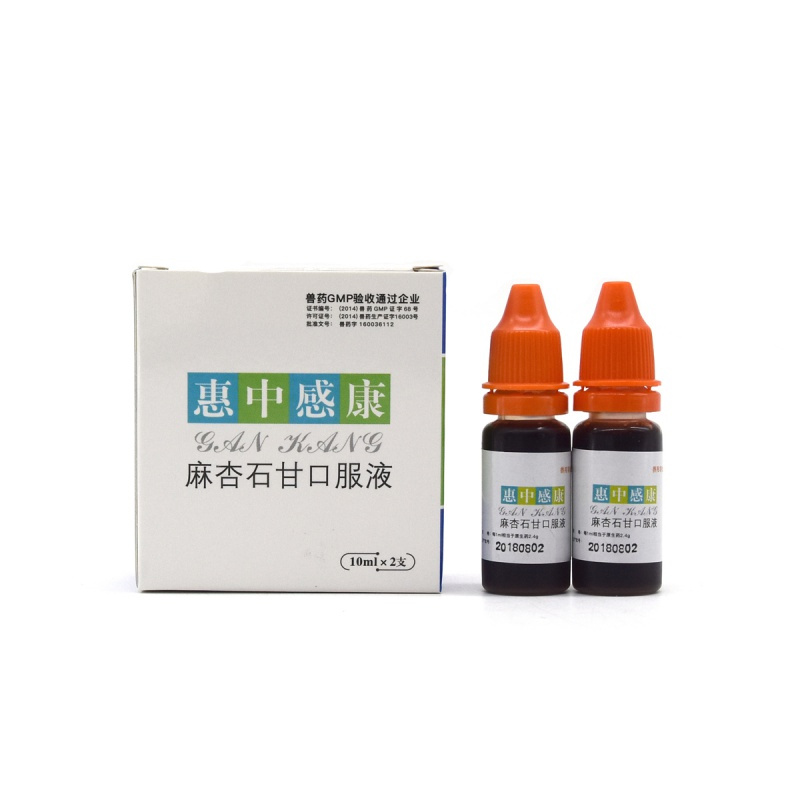 美科滋美贝惠中感康感康宠物猫咪通用感冒药发烧咳嗽喷嚏10ml2支