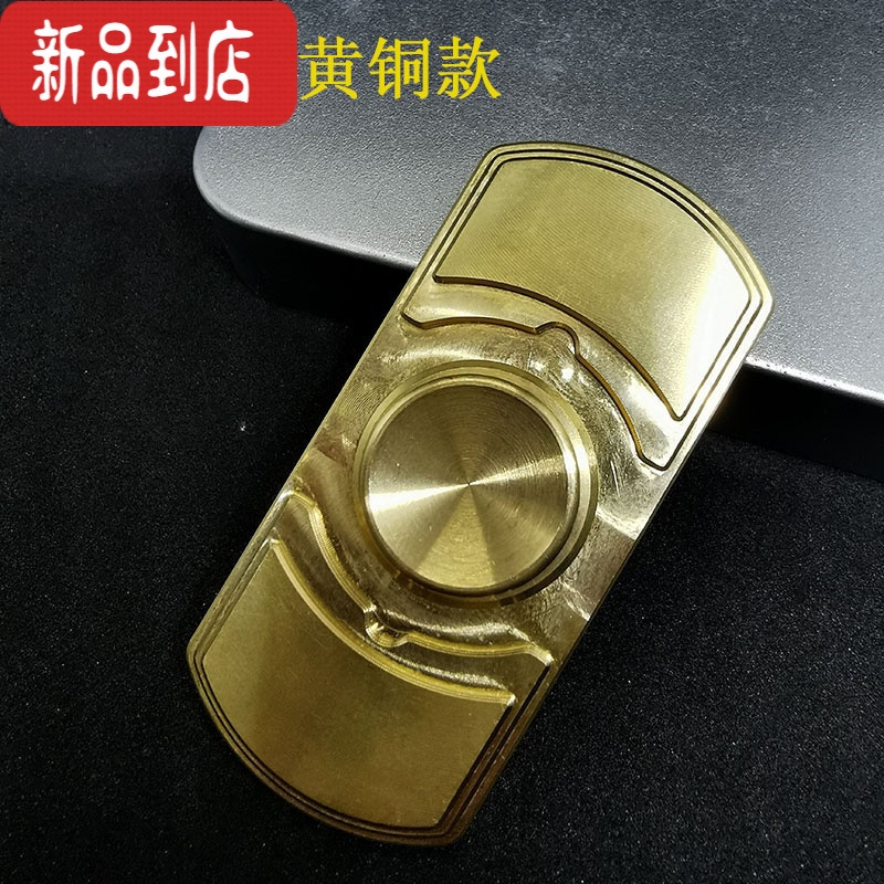 真智力指尖陀螺成人两叶铝合金手指旋转陀螺减压器指尖螺旋 黑色--铝合金