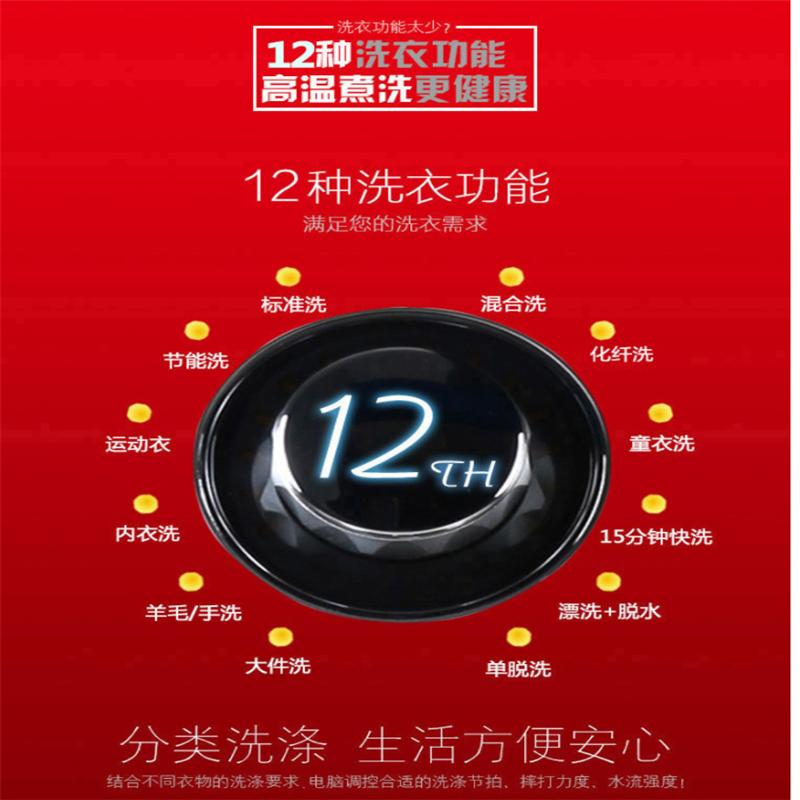 (KONKA)6.5公斤 滚筒洗衣机 加热洗(白色) XQG65-10123W