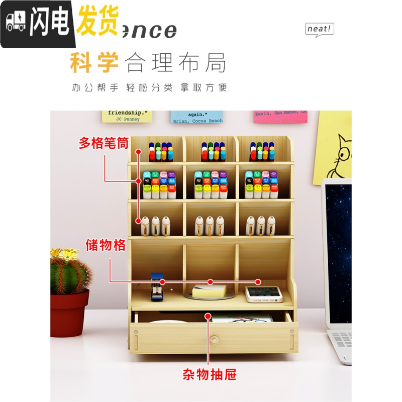 三维工匠笔筒北欧ins收纳盒创意时尚可爱女清新办公室桌面学生儿童文具用品杂物盒木质大容量架 B12.樱桃木(送手机支架)高清大图