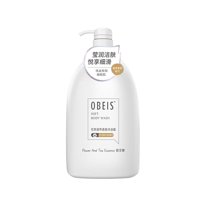 欧贝斯(obeis)花茶凝萃柔肤沐浴露1kg(单位:件)高清大图