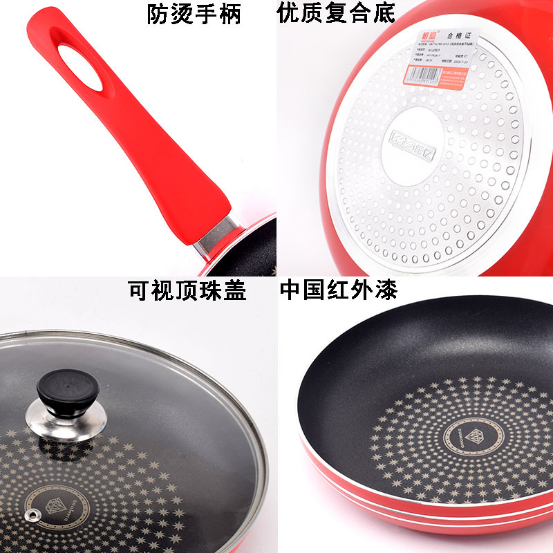 不沾煎锅家用不沾平底锅小型迷烘焙精灵电磁炉上用的平底锅电磁炉燃气 28Cm(带盖)送木铲