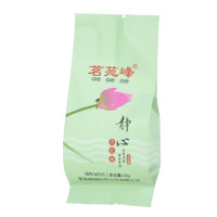 茗苑峰 茶叶 武夷山乌龙茶静心大红袍 碳焙清香型 武夷岩茶小盒体验组合装70克 M935