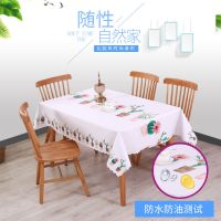 桌布防水防油防烫免洗pvc餐桌布布艺长方形网红ins北欧茶几垫家用