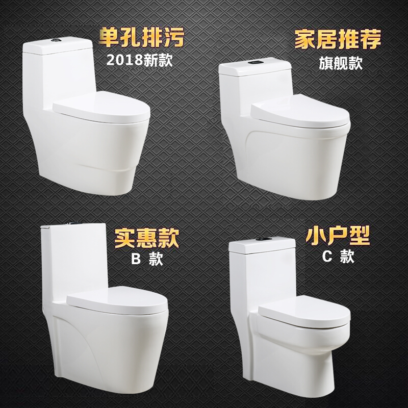 家用抽水马桶大口径卫浴座便虹吸式防臭坐厕小户型陶瓷坐便器壹德壹