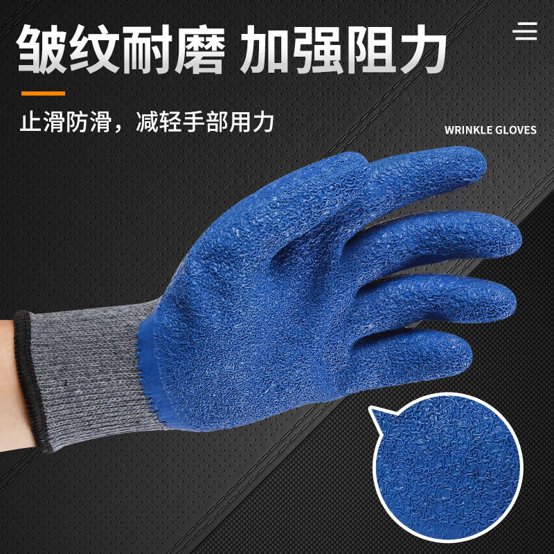 星宇 L218乳胶涂层手套 1双 灰纱兰高清大图