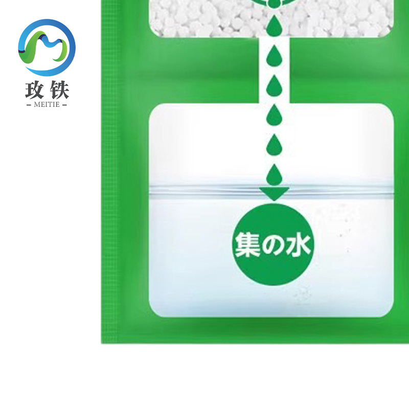 玫铁 挂式除湿干燥剂 200g 袋高清大图