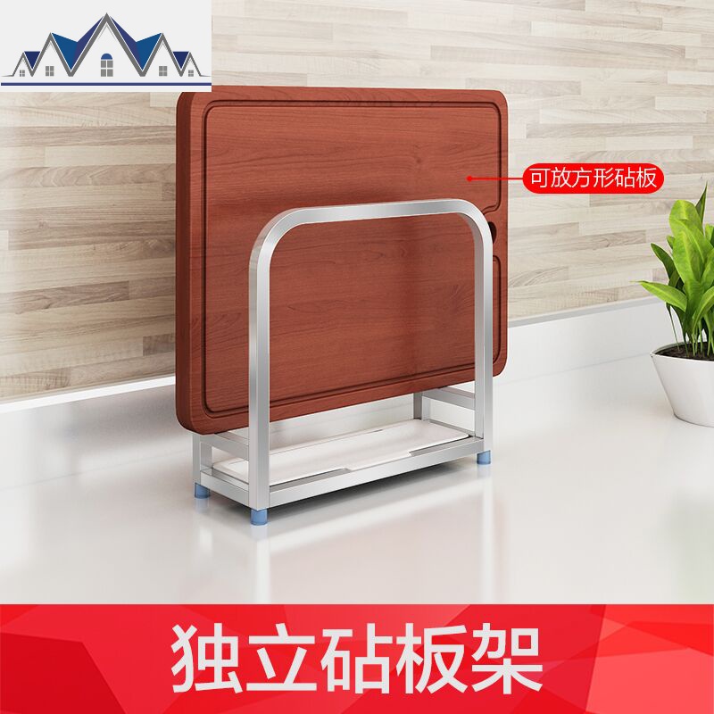 纯不锈钢砧板架菜板刀架厨房用品收纳置物架沥水多功能锅盖架 三维工匠高清大图