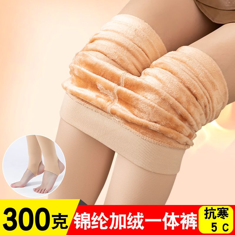 肤色300克踩脚一体羊胎绒 S[80-100斤] 冬季超厚肤色打底裤女外穿加绒加厚肉色踩脚连袜显瘦特厚光腿神器